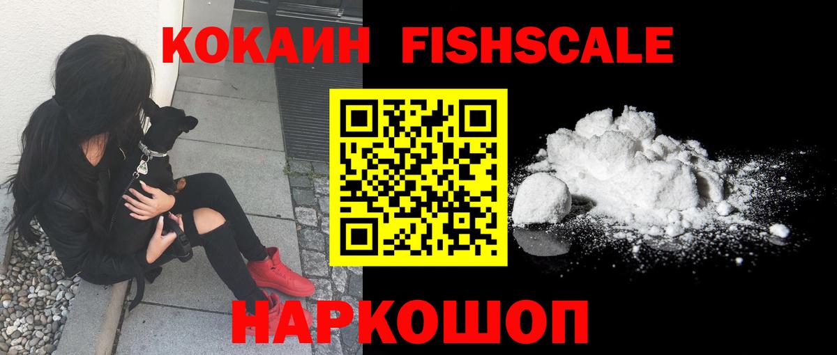 Орехово-Зуево  Кокаин 98%  Cocaine 99%  Вход с VPN 