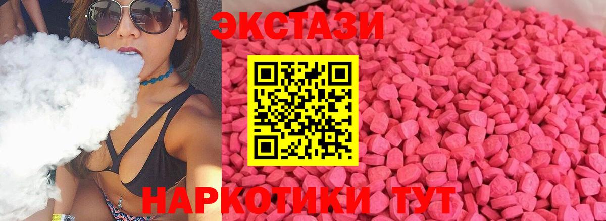 Ecstasy таблы  Вход с VPN  Орехово-Зуево  Экстази Punisher 