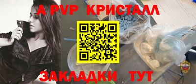 мефедрон VHQ Вязьма
