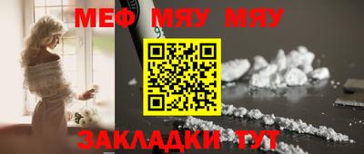 а пвп мука Вязники