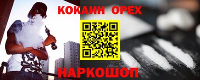 героин Вышний Волочёк