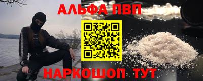 мефедрон VHQ Вязьма