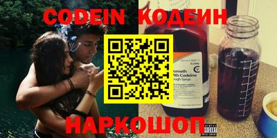 мефедрон VHQ Вязьма