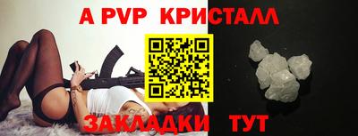 мефедрон VHQ Вязьма