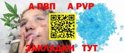 а пвп мука Вязники