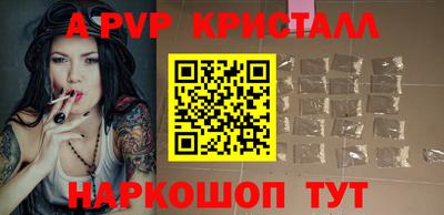 а пвп мука Вязники