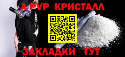 а пвп мука Вязники