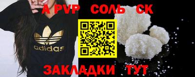 а пвп мука Вязники