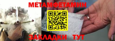 мефедрон VHQ Вязьма