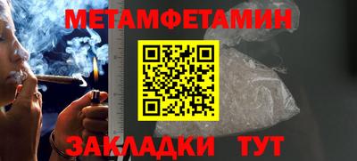 мефедрон VHQ Вязьма