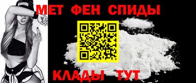 мефедрон VHQ Вязьма