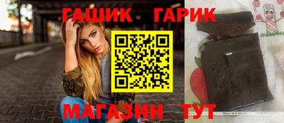 героин Вышний Волочёк
