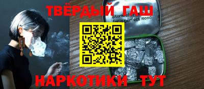 героин Вышний Волочёк