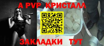 а пвп мука Вязники