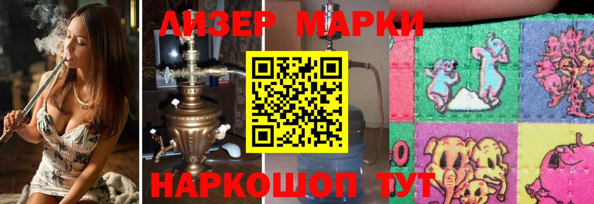 Лсд 25 экстази ecstasy  LSD-25 экстази  Вход с VPN  Орехово-Зуево  ЛСД экстази кислота 