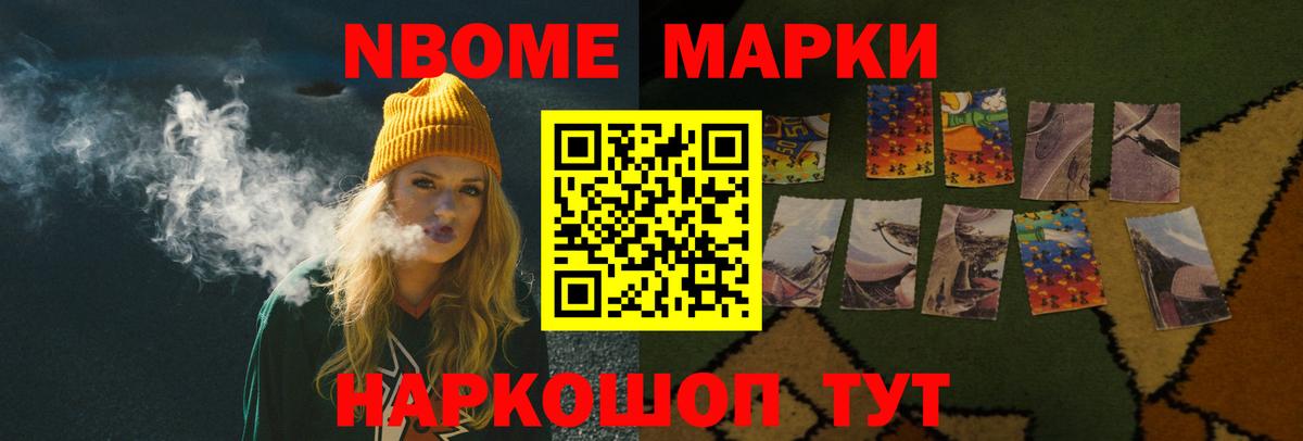 LSD-25 экстази кислота Орехово-Зуево