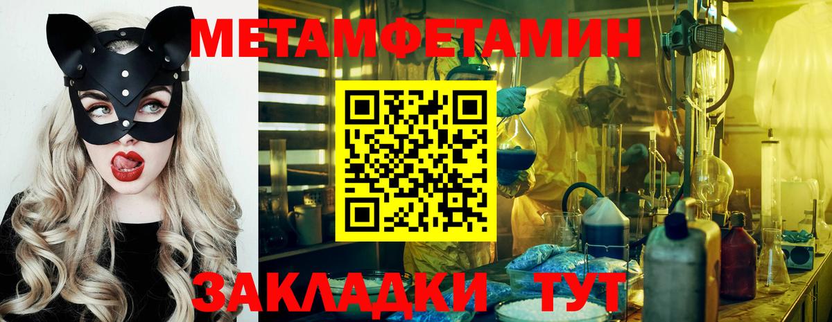 МЕТАМФЕТАМИН винт  МЕТАМФЕТАМИН винт  Орехово-Зуево  Вход с VPN 