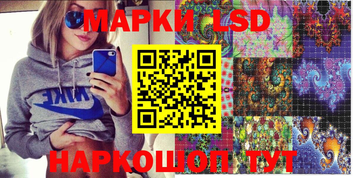 Марки NBOMe 1500мкг  Вход с VPN  Наркотические марки  Орехово-Зуево  Марки NBOMe 1500мкг 